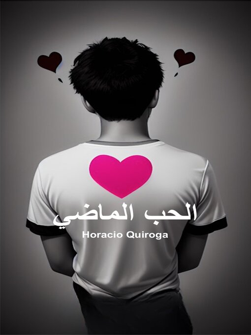 Title details for (اللغة العربية) الحب الماضي by Horacio Quiroga - Available